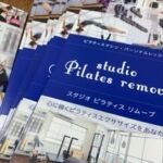 studio Pilates remove